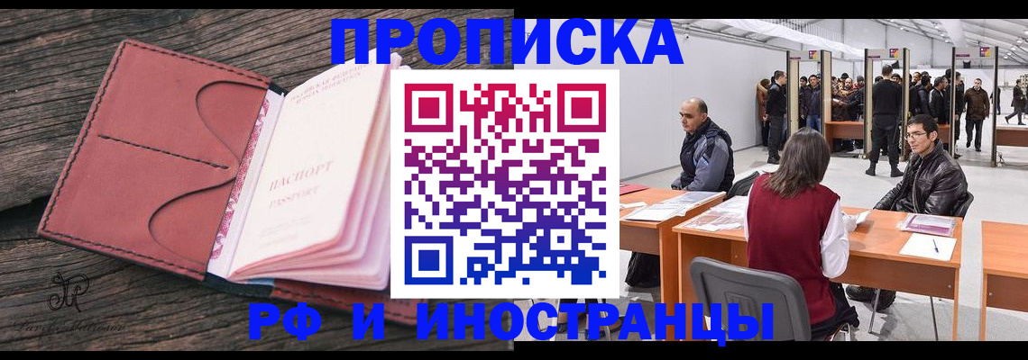 регистрация для школы в Юрьевце